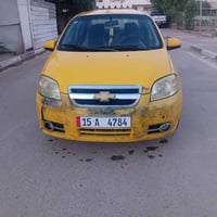 افيو • ٢٠١١ • ضربه جامله