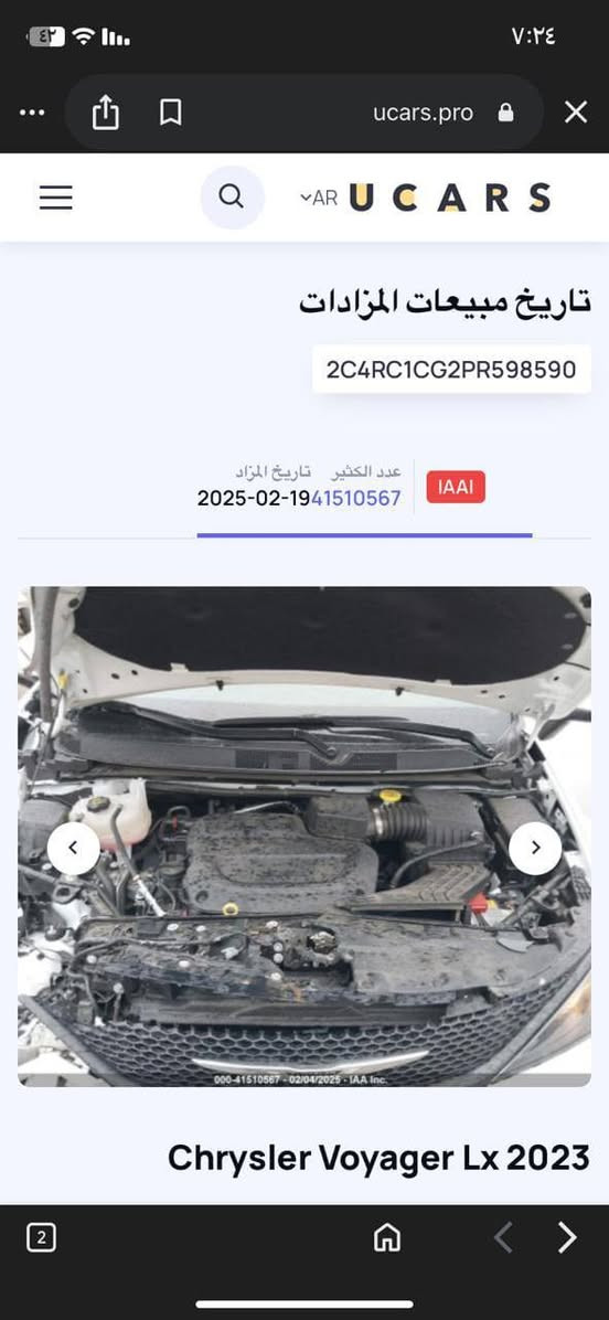 فيوجر رقم اربيل اجره بدون ارباك موديل ٢٣ بيه خط علاوي اربيل رسمي حادث خفيف سياره على وضع الشركة جديده ماشيه ١٦٠ الف على ايدي سعر٢٢ونص الاتصال ***********

نص مكتوب في الصور:
- زوجي اثير، ابريل، ٢٠٢٦
- الآن ١٤:٠٣
- ucars.pro
- AR
- U C A R S
- تاريخ مبيعات المزاد
- 2C4RC1CG2PR598590
- تاريخ المزاد
- عدد الكثير
- 2025-02-19
- 41510567
- IAAI
- Chrysler Voyager Lx 2023
- ٧:٢٤ ucars.pro تاریخ مبيعات المزاد 2C4RC1CG2PR598590 تاريخ المزاد عدد الكثير 2025-02-1941510567 IAAI 000-41510567-02/04/2025 - IAA Inc. Chrysler Voyager Lx 2023
