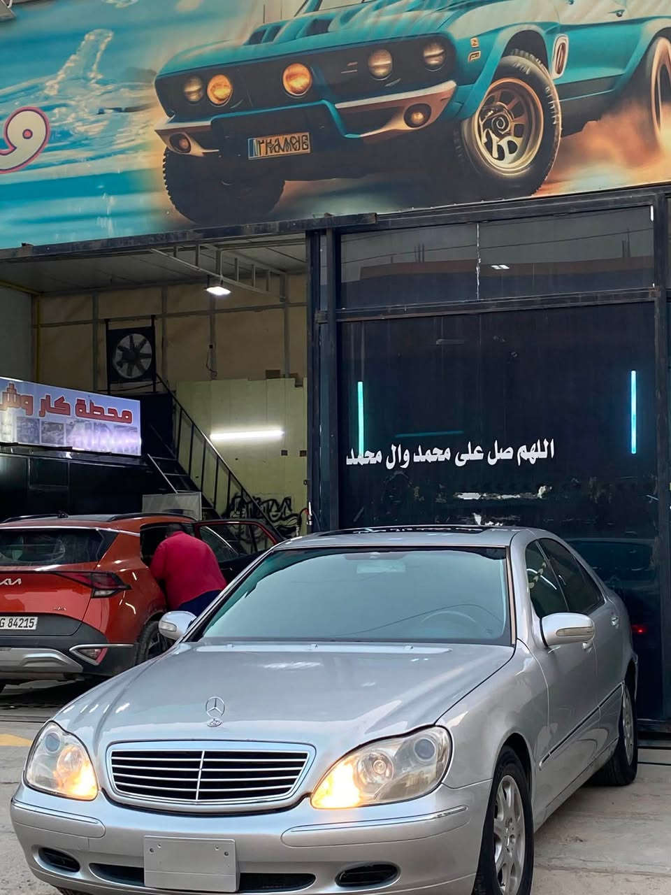 السلام عليكم
للبيع او مراوس بجامبو 
مارسدس غواصه 
موديل2001
حجم 320S
رقم مثنى مميز 7591
كير مكينه كفاله 
صبغ عام جماليه 
كشنات كهرباء
كشنات خزن ميموري 
مري كهرباء 
تبريد قطعتين 
ستيرن كهرباء 
جام كهرباء
تخم تاير جديد 
منضومه ماء جديد
منضومه البانزين ادامه جديد
لايت زنون 
صدر نقص فقط دبل  اينزل من سعرها الباقي جديد 
تبريد ثلج 
مكانها بغداد الدوره ***********
السعر 88

