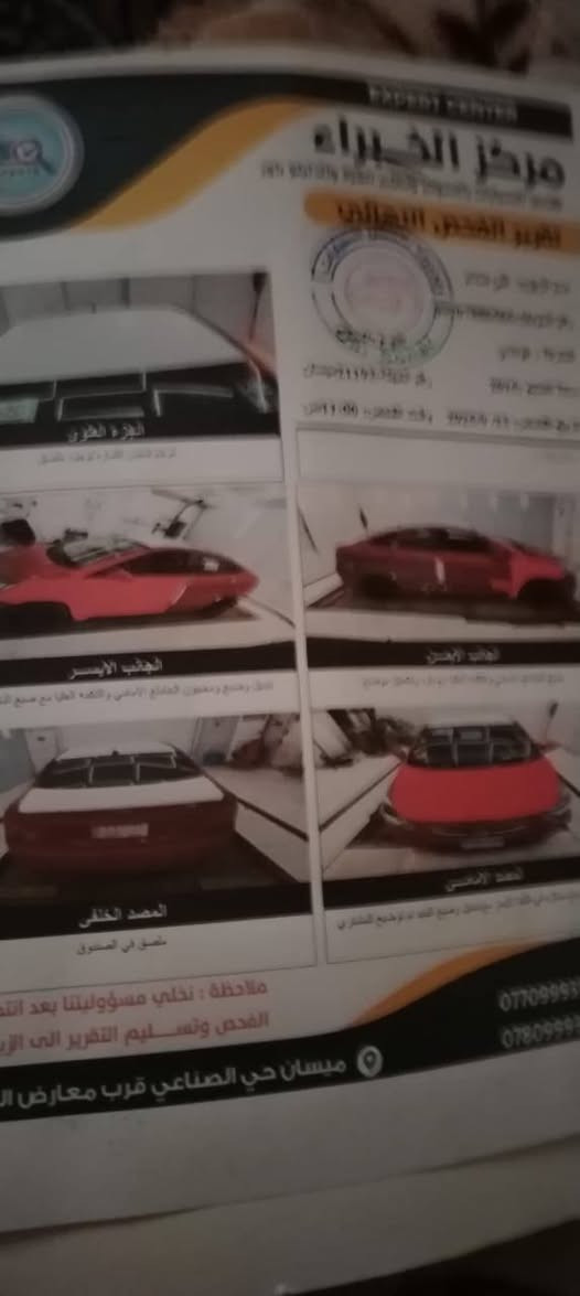 اكسنت وراد امريكي  15بسمي انكليزي ***********و
سعر 95بيه مجال بسيط وشراي يتصل ***********
