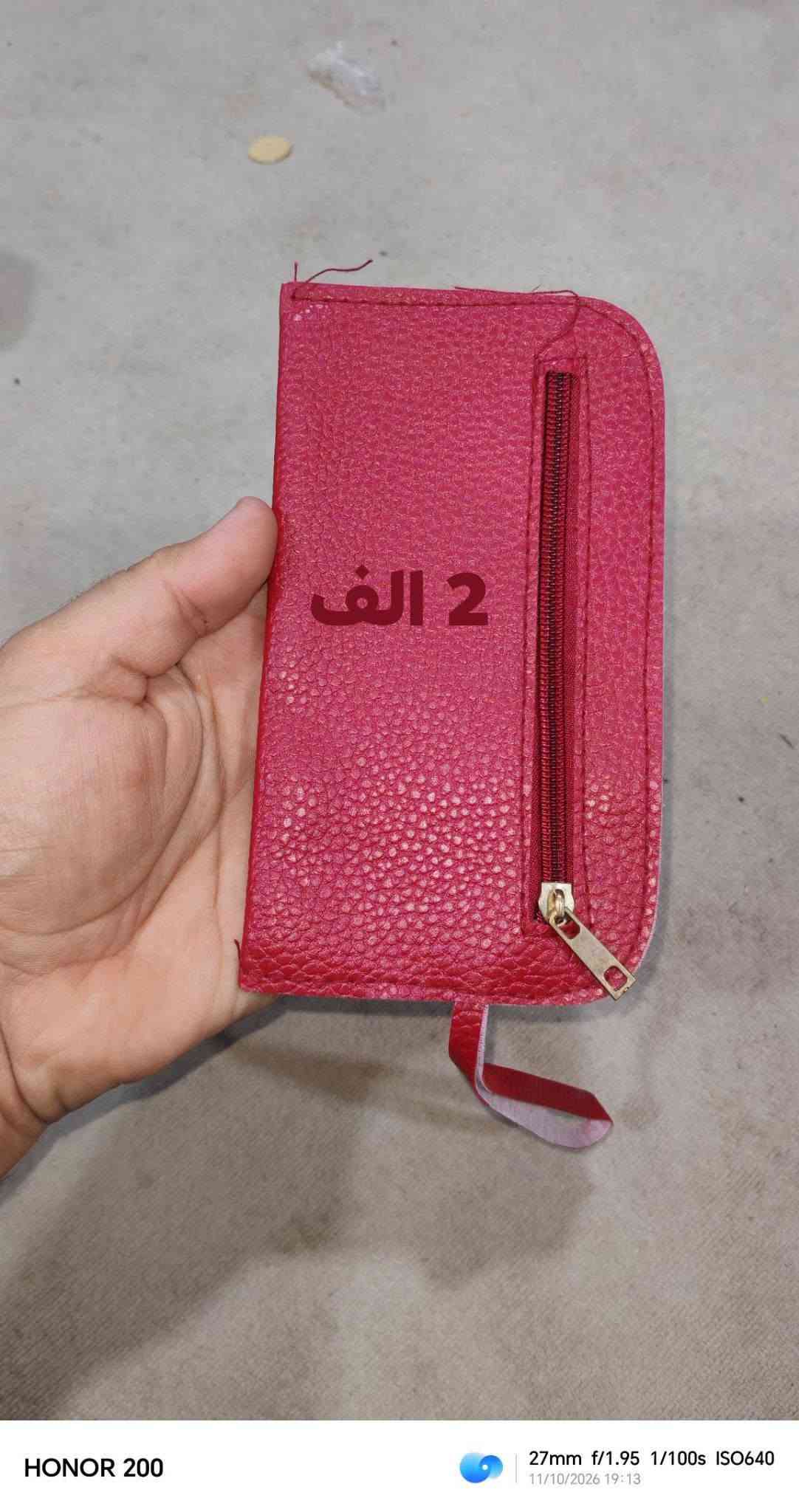 جانتا • سعر مناسب • هونر 200