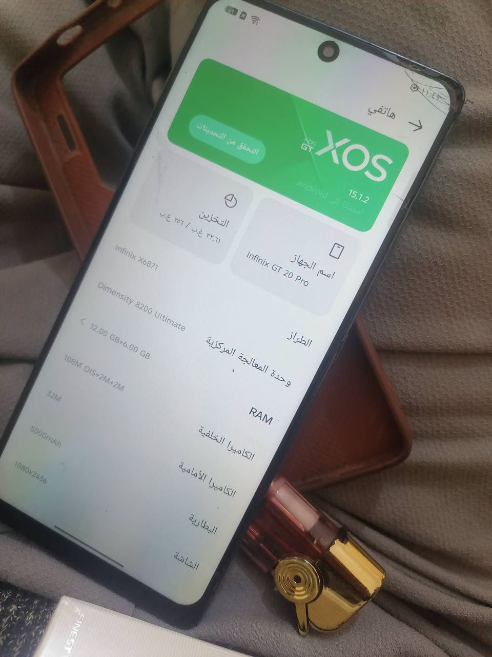 جي تي 20 برو الجهاز مبدل شاشه ذاكره 256 العشوائيه 24 للبيع او مراوس مكاني بين الرفاعي والنصر ***********
