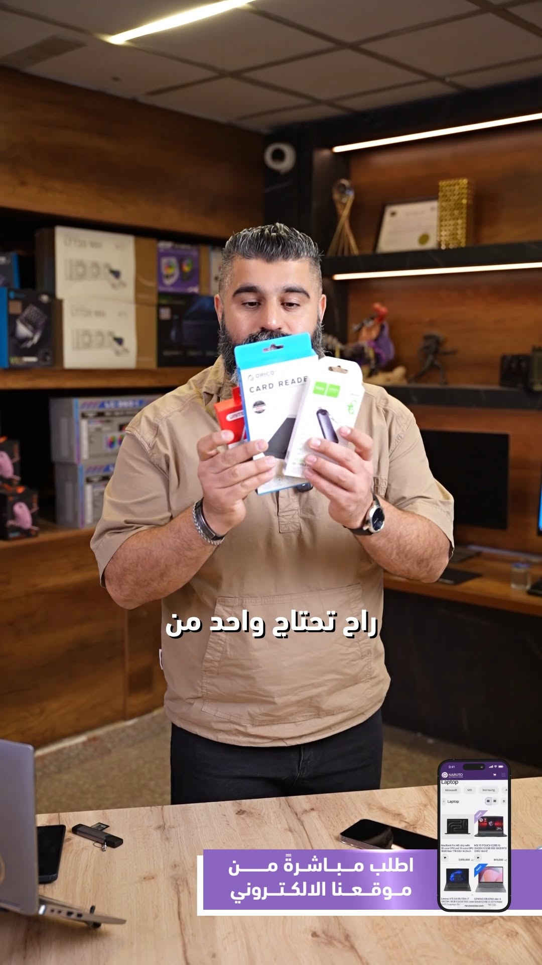 قارئ كروت • محول HDMI • البصرة العباسية