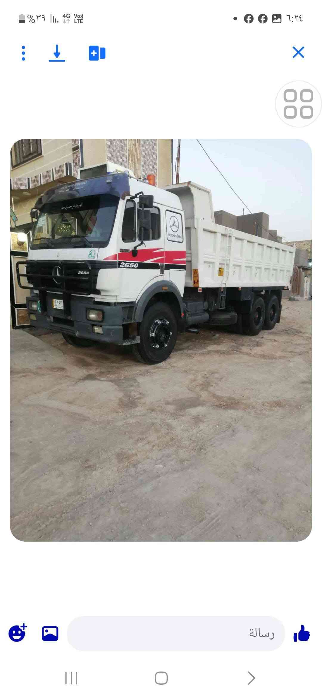 موديل ٩٧ • شاصي مكفول • مكينه ٥٥