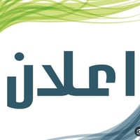 الرمادي شارع ١٧ • غرفة واحدة • سكن طلاب