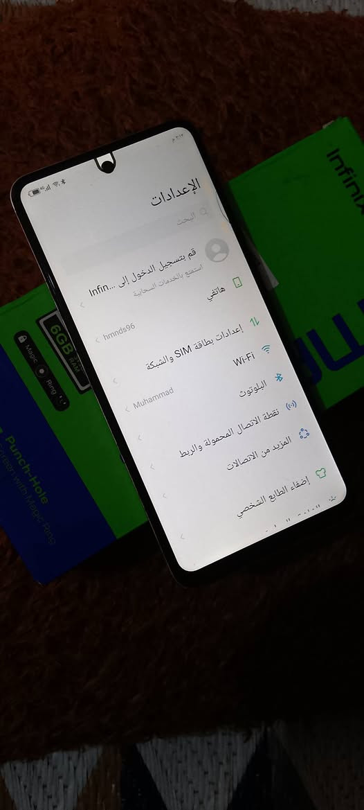 سمارت 8 • مفطور • اينفينيكس