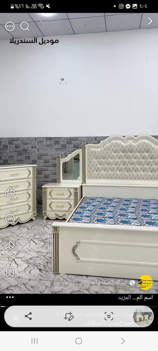 سندريلا • ضربة خفيفة • النجف