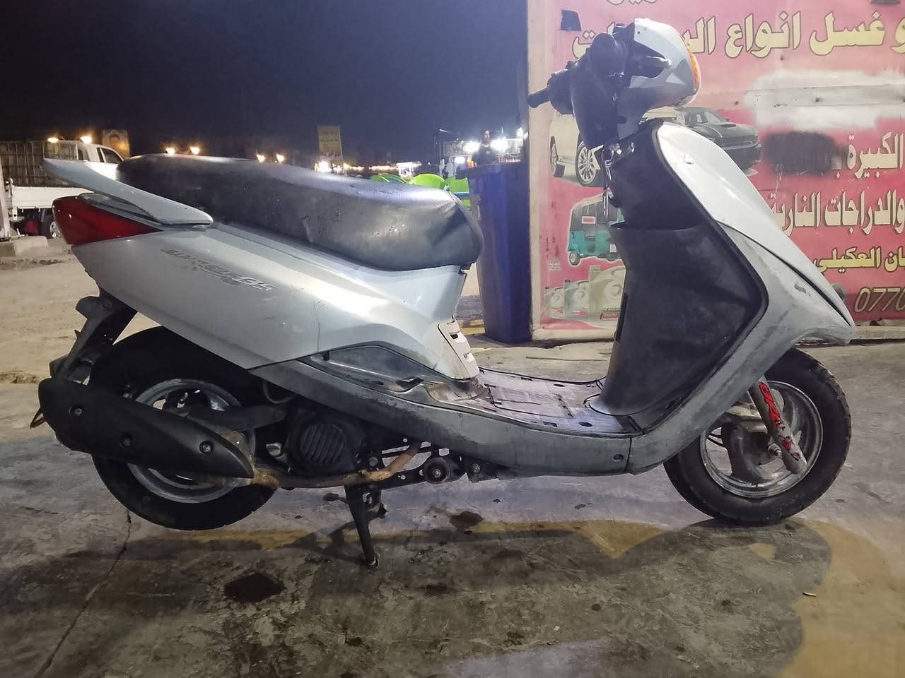 سلام عليكم درجه ربريز البيع مكاني حي اور قرب جامع الفردوس ***********
