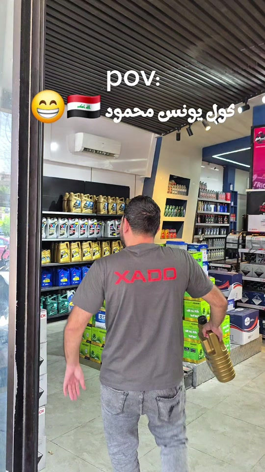 هدف يونس محمود 🤣🇮🇶 ابو غريب *********** .......................... ‎‏‎‏‎جميلة  *********** .......................... ‎‏‎‏‎الغزالية  *********** ......................... ‎‏‎‏‎‏‎‏‎‏‎الاعظمية  *********** *********** ‎‏‎‏‎‏‎‏‎‏‎‏‎‏‎‏‎......................... ‎‏‎‏‎‏‎‏‎‏‎‏‎‏‎‏‎‏‎حي الجهاد  *********** *********** ‎‏‎......................... ‏‎‏‎‏‎‏‎‏‎‏‎‏‎‏‎‏‎‏‎‏‎‏‎ ‎‏‎‏‎‏‎‏‎‏‎‏‎‏‎‏‎‏‎‏‎‏‎‏‎‏‎‏‎‏‎المنصور  *********** ........................... ‎‏‎‏‎‏‎‏‎‏‎‏‎‏‎‏‎‏‎‏‎‏‎‏‎‏‎‏‎‏‎الدورة *********** .......................... ‎‏‎‏‎‏‎‏‎‏‎‏‎‏‎‏‎‏‎‏‎‏‎‏‎‏‎‏‎‏‎العامرية  *********** *********** ........................... ‎‏‎‏‎‏‎‏‎‏‎‏‎‏‎‏‎‏‎‏‎‏‎‏‎‏‎‏‎‏‎حي الاعلام   *********** ........................... ‎‏‎‏‎‏‎‏‎‏‎‏‎‏‎‏‎‏‎‏‎‏‎‏‎‏‎‏‎‏‎ شارع فلسطين  *********** *********** .......................... ‎‏‎‏‎‏‎‏‎‏‎‏‎‏‎‏‎‏‎‏‎‏‎‏‎‏‎‏‎‏‎بسماية  *********** .......................... ‎‏‎‏‎الطالبية  *********** *********** .......................... ‎‏‎‏‎‏‎‏‎‏‎‏‎‏‎‏‎‏‎‏‎‏‎‏‎‏‎‏‎‏‎الكرادة *********** *********** .......................... ‎‏‎‏‎‏‎‏‎‏‎‏‎‏‎‏‎‏‎‏‎‏‎‏‎‏‎‏‎‏‎نفق الشرطه  ***********  *********** .......................... ‎‏‎‏‎‏‎‏‎‏‎‏‎‏‎‏‎‏‎‏‎‏‎‏‎‏‎‏‎‏‎الفلوجة *********** *********** .......................... ‎‏‎‏‎‏‎‏‎‏‎‏‎‏‎‏‎‏‎‏‎‏‎‏‎‏‎‏‎‏‎كركوك 1 *********** ‎‏‎***********‏‎‏‎‏‎‏‎‏‎‏‎‏‎‏‎‏‎‏‎‏‎‏‎‏‎‏ ‎‏‎‏‎‏‎‏‎‏‎‏‎‏‎‏‎‏‎‏‎‏‎‏‎‏‎‏‎‏‎كركوك 2    *********** .......................... ‎‏‎‏‎‏‎‏‎‏‎‏‎‏‎‏‎‏‎‏‎‏‎‏‎‏‎‏‎‏‎الحلة  *********** .......................... ‎‏‎‏‎‏‎‏‎‏‎‏‎‏‎‏‎‏‎‏‎‏‎‏‎‏‎‏‎‏‎ بعقوبة  *********** ......................... ‎‏‎‏‎‏‎‏‎‏‎‏‎‏‎‏‎‏‎‏‎‏‎‏‎‏‎‏‎‏‎الموصل ‏‎‏‎‏‎‏‎‏‎‏‎‏‎ ***********  .......................... ‎‏‎‏‎‏‎‏‎‏‎‏‎‏‎‏‎‏‎‏‎‏‎‏‎‏‎‏‎‏‎اربيل  *********** ......................... ‎‏‎‏‎‏‎‏‎‏‎‏‎‏‎‏‎‏‎‏‎‏‎‏‎‏‎‏‎‏‎كربلاء  *********** *********** .......................... ‎‏‎‏‎‏‎‏‎‏‎‏‎‏‎‏‎‏‎‏‎‏‎‏‎‏‎‏‎البصرة *********** *********** ‎‏‎‏‎‏‎‏‎‏‎‏‎‏‎‏‎‏‎‏‎‏‎‏‎‏‎‏‎‏‎#الحسام_موطن_الزيوت_الاصلية #يونس_محمود 
