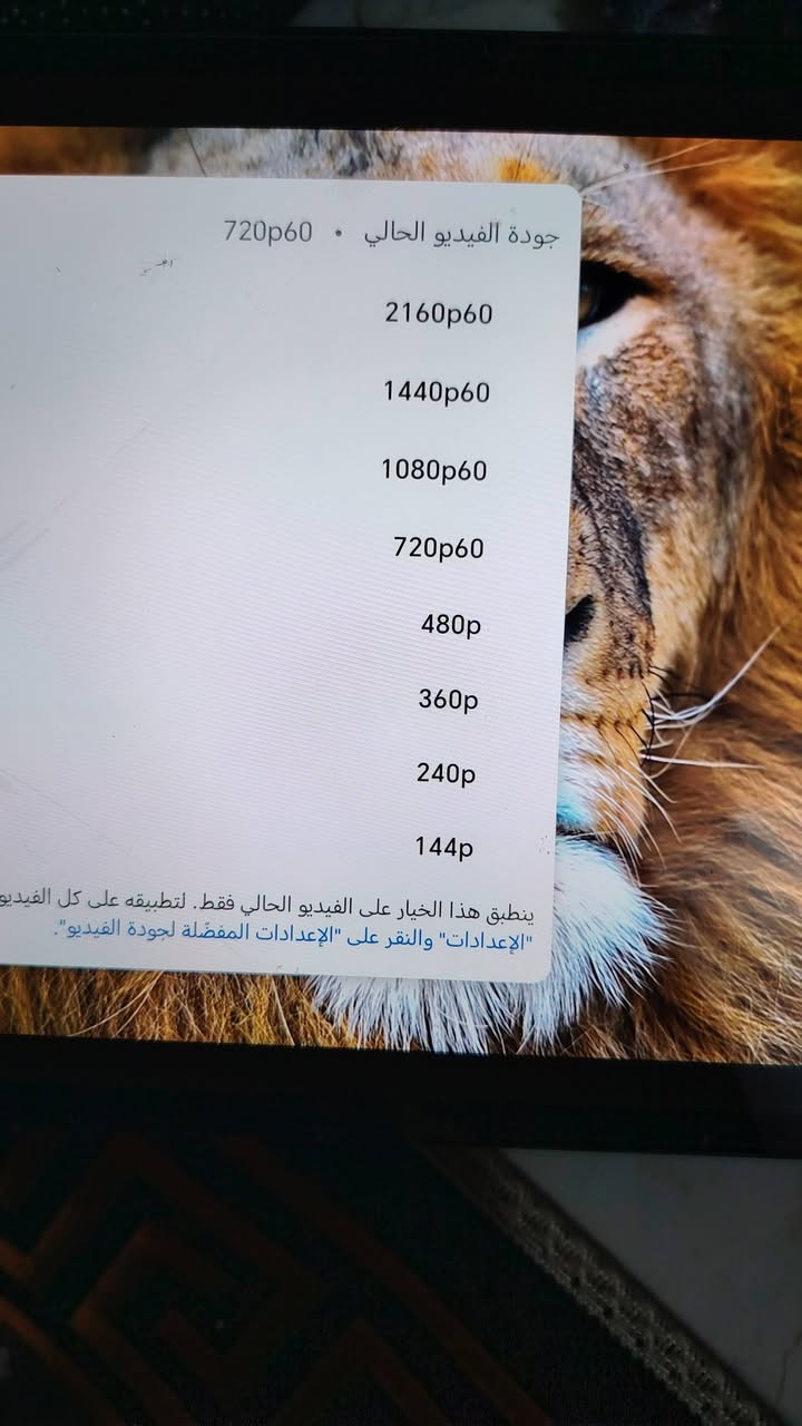 هونر باد 9 للبيع
نضافه فول ملحقات كامله ذاكرة 256 استخدام جدا قليل،، الشراي يراسلني ***********
