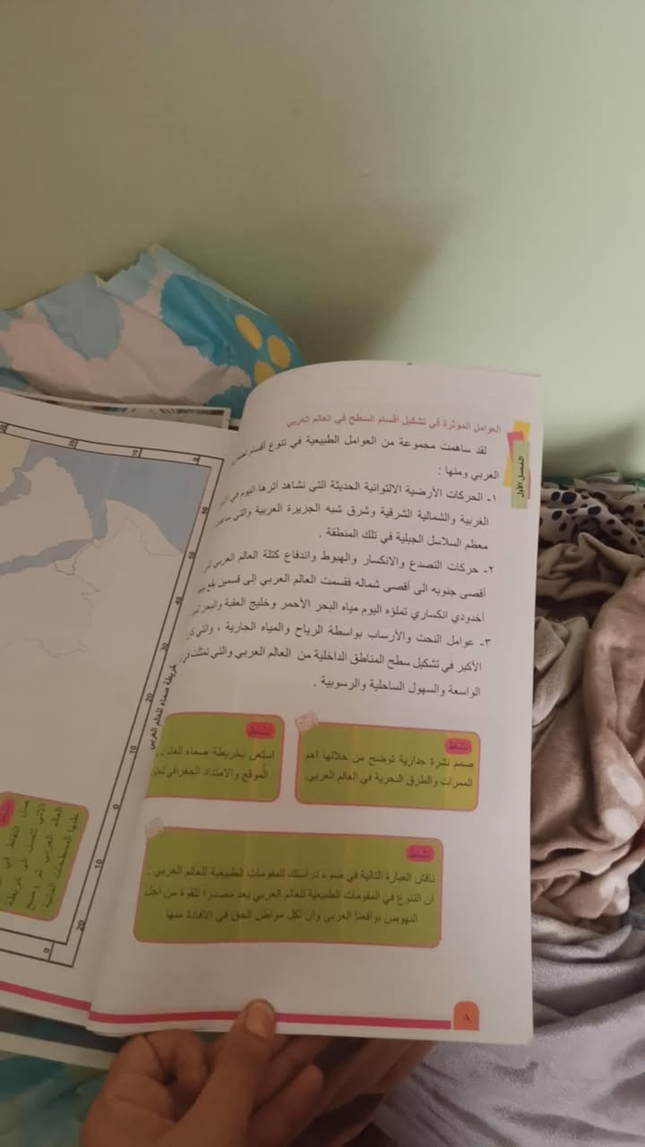 منهج اول متوسط • منهج ثاني متوسط • توصيل متوفر