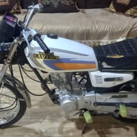 نامه • وصولية • إبلاد