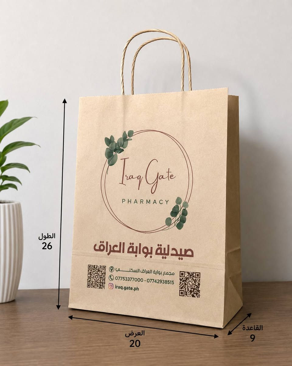 المطبعة العصرية نوفر جميع خدمات الطباعة باحترافية: ✅ أكياس ورقية وقماشية ✅ فلكسات ✅ بوسترات ✅ كارتات ✅وصولات بروشورات ✅ أختام ۔ ستيكر شفاف ۔ مع جودة طباعة عالية وأسعار مناسبة للطلب تواصل واتساب *********** - *********** - ***********
المطبعة العصرية نوفر جميع خدمات الطباعة باحترافية: ✅ أكياس ورقية وقماشية ✅ فلكسات ✅ بوسترات ✅ كارتات ✅وصولات بروشورات ✅ أختام ۔ ستيكر شفاف ۔ مع جودة طباعة عالية وأسعار مناسبة للطلب تواصل واتساب *********** - *********** - ***********
