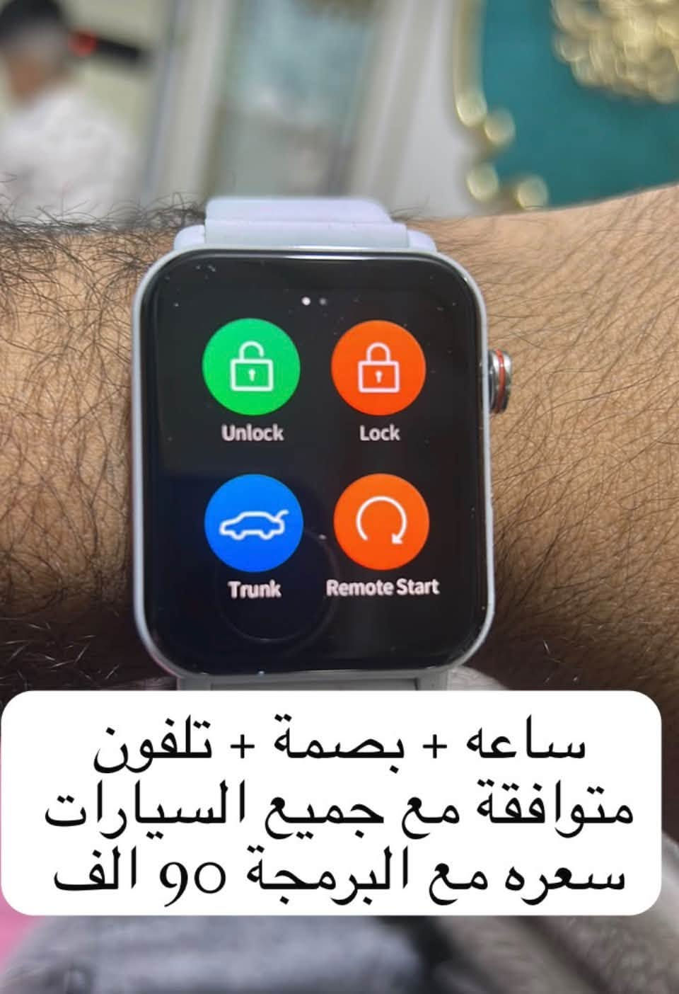 برمجة بصمات • خدمة موقعية • بصرة