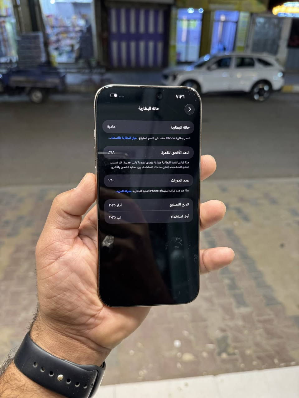 ايفون ١٦ برو ماكس 💥💥

لون ذهبي 💛💛
ذاكره  256  🚀
شرق اوسط خط واحد 🔥

بطارية %98 🔋🔋🔋
عدد دورات ٢٦٠ دوره شحن 🔋🔋

جهاز نضيف جدا مستخدم قليل فول نضافه كامل ملحقات كارتون و كيبل الأصلي 

متوفر داخل مكتب الصقر للموبايل 
 
للاستفسار يرجى مراسلة الحساب 

او الاتصال على 

***********
