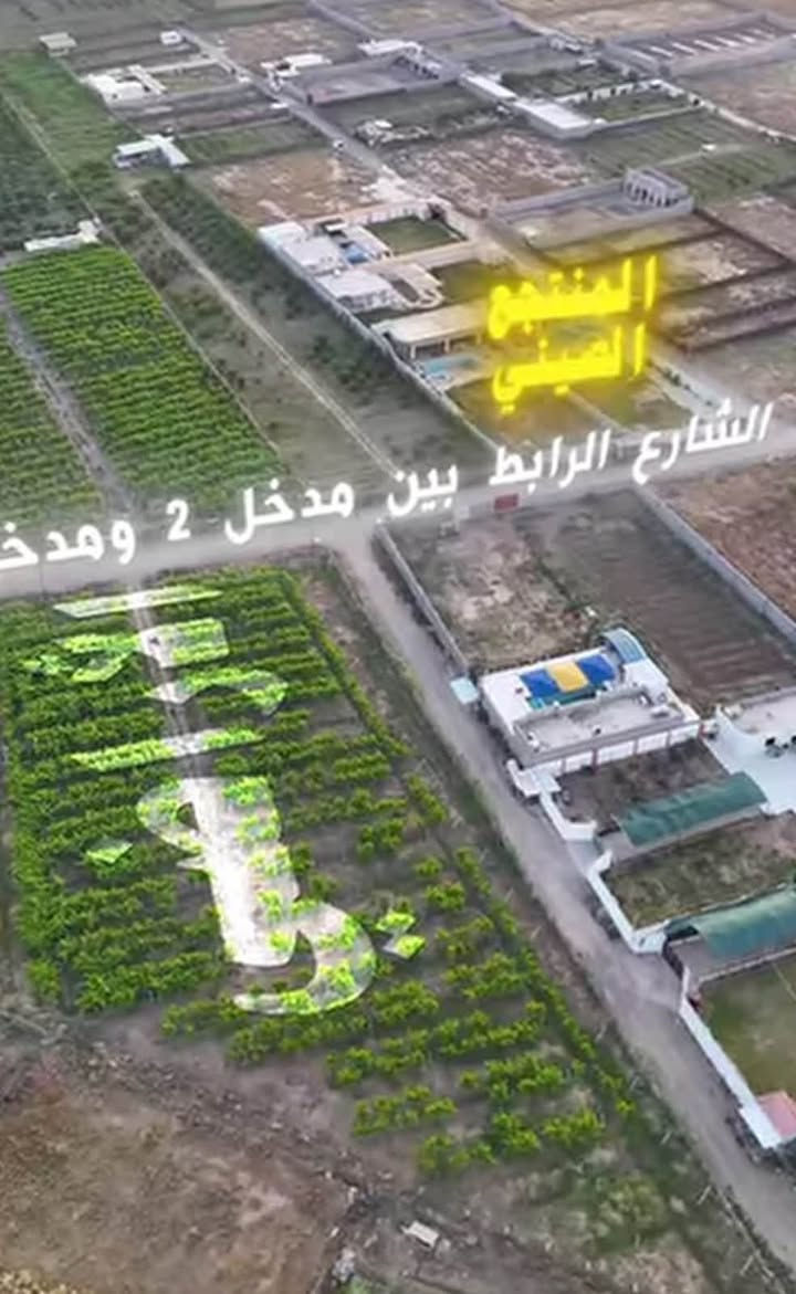 بستان للبيع (ركن) 
المساحة واحد دونم
مزروعة عنب قمرية 
 والجبة ٣٨ متر
شارع عريض ١٥ متر 
والفرعي ٨.٥ متر
الموقع بين مدخل ٢ و٣
***********
