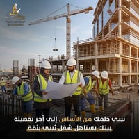 07775567720 07749882264