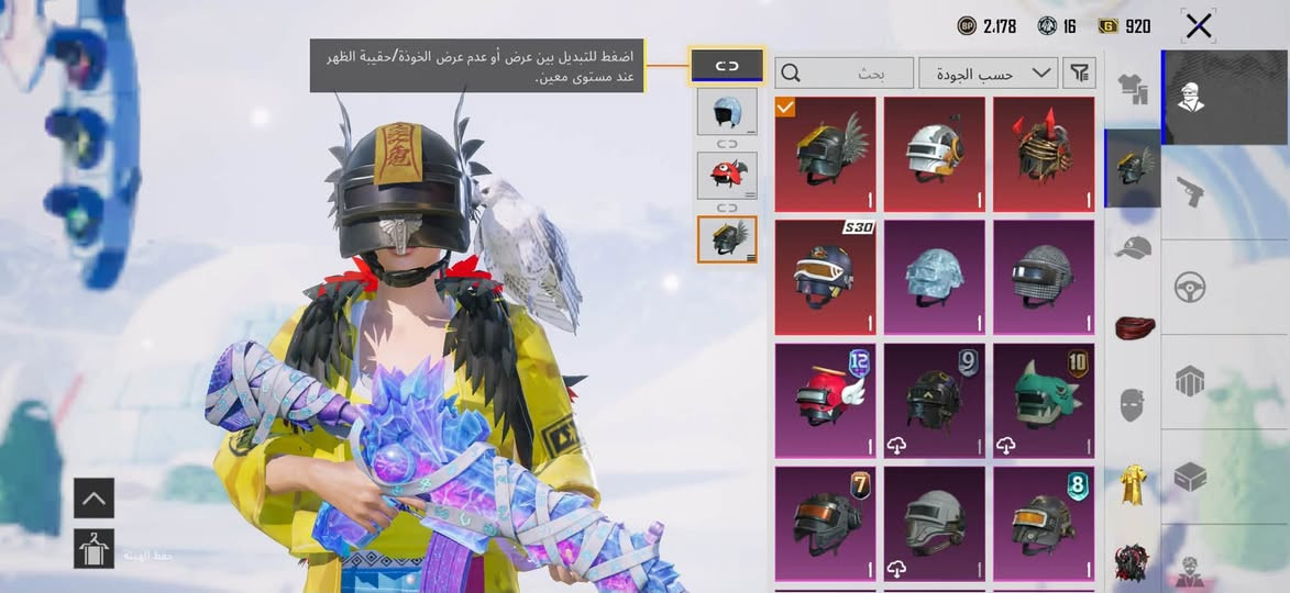 سلام عليكم حساب بوبجي متعوب عليه وصارف بي وسعره مناسب 350 مكاني بصره هاذ رقم ***********
