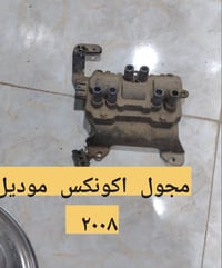 صالنصه • ما مستخدمة