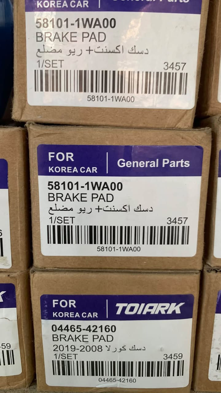 تصفية محل السعر 10 بدون التوصيل دسك اصلي كوري.
والي يحب المكان بغداد الشعب شارع الصحة.

0770202152)
