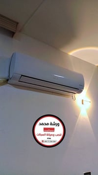 نصب سبالت • صيانة سبالت • خدمة سريعة