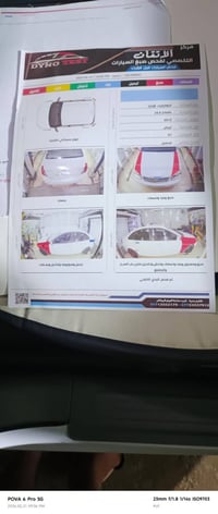 اوبتره • ٢٠١٣ • مكينة ١٨٠٠