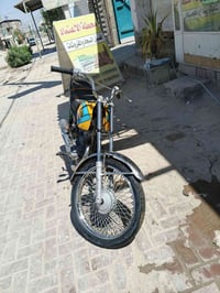 كلك • كفاله سرقه • نجف حيره
