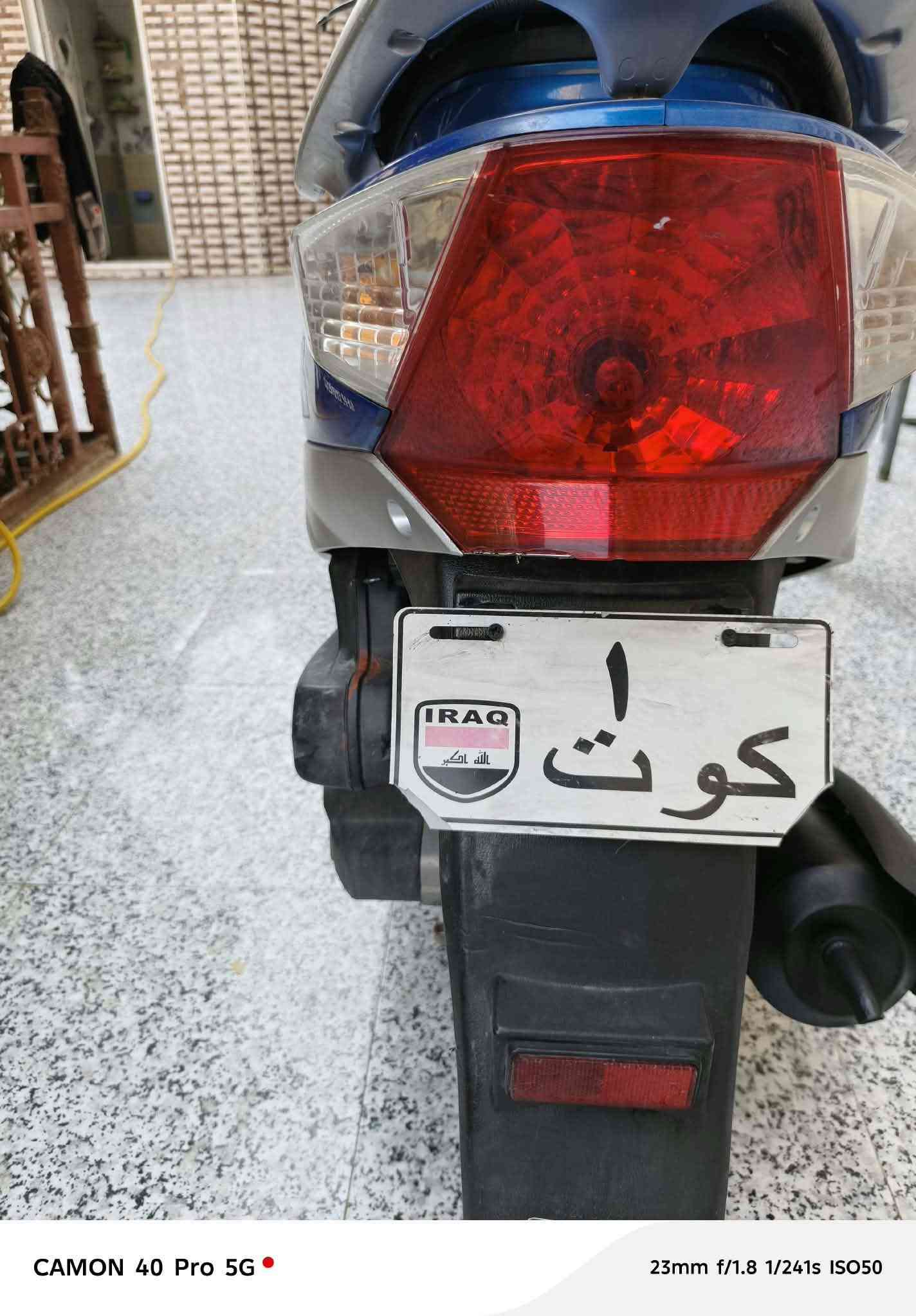 كيمكو • ڤي تو • ٢٠١٣