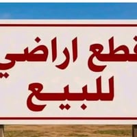 قطعة • ٦٠٠م • سايدين الفحل