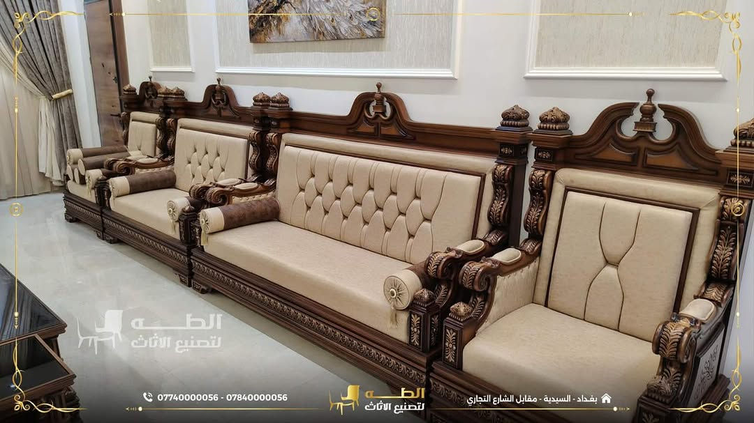أثاثك لازم يناسب مساحتك… ويعبّر عن ذوقك.

في شركة الطه لتصنيع الأثاث، نصمّم وننفّذ كل قطعة حسب المقاسات المطلوبة، مع حرية اختيار التصميم والألوان والأقمشة، وباستخدام أجود أنواع الأخشاب الطبيعية.

✅ تنفيذ حسب الطلب والمقاسات
✅ خيارات متعددة من الألوان والأقمشة
✅ أقمشة مميزة، منها القديفة والمقاومة للماء
✅ تصنيع متقن يمنحكم الراحة والمتانة لسنوات

أنتم تختارون التفاصيل… ونحن نحوّلها إلى أثاث مصنوع خصيصاً لكم.

📞 *********** | ***********
📍 بغداد – السيدية – مقابل مدخل الشارع التجاري

