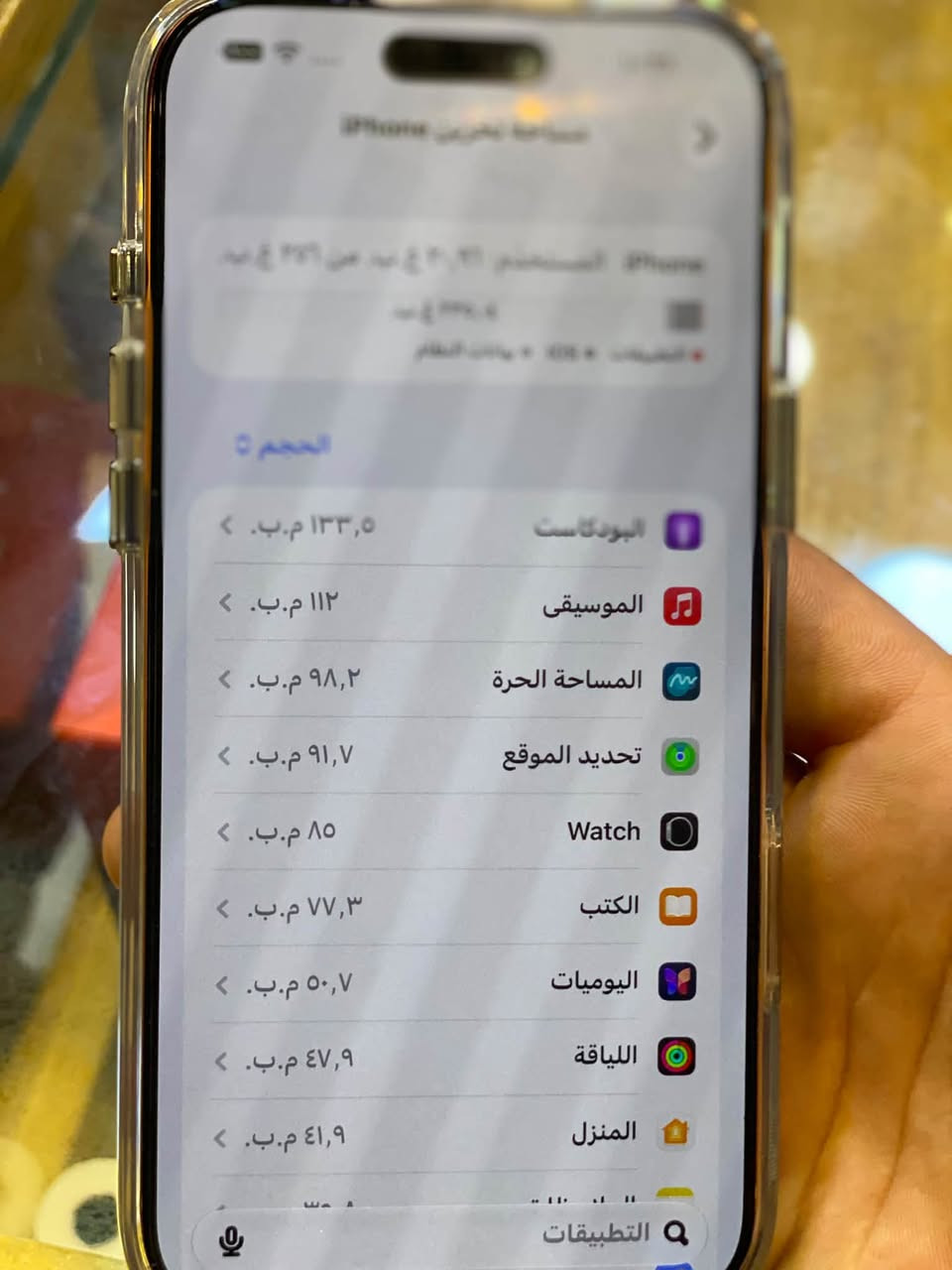 آيفون ١٧ برو ماكس • ٢٥٦ • بطارية ١٠٠%