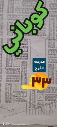 طابو • ١٠٠م • كوباني