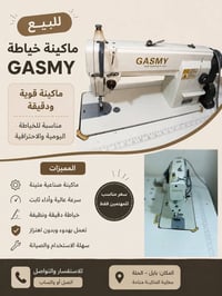 بابل الحلة • ديكور • أخرى