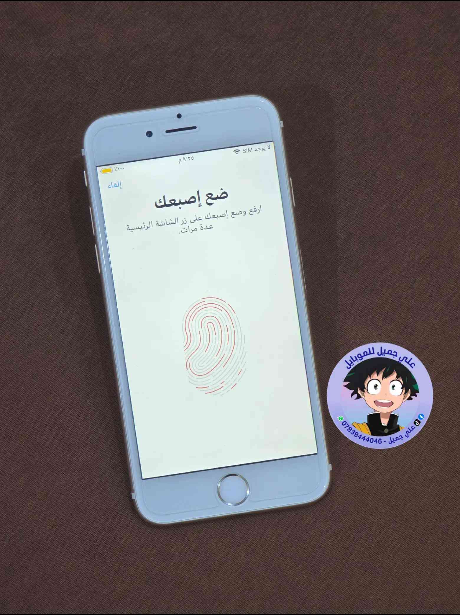 ☎️ واتساب 📞 !!! ***********       للبيع / موبايل ايفون 6g ذاكره / ١٦ الموبايل شغال من كلشي ( نظافه ١٠٠ ٪؜ )  بطاريه / ١٠٠ %              🔥 السعر🔥 /    ٥٨      فقط 🚙 التوصيل مجاني لجميع محافظات العراق 🚙 #الشعب_الصيني_ماله_حل😂✌️  #explore  #اكسبلور  #العراق  #اكسبلوررررر 

نص مكتوب في الصور:
- علي جميل للموبايل *********** - ة علي جميل السعر ٥٨ نهايته واصل لباب بيتك
- علي جميل للموبايل
- ***********
- علي جميل
- علي جميل للموبايل 0783944046 - علي جميل
- علي جميل للموبايل *********** - علي جميل