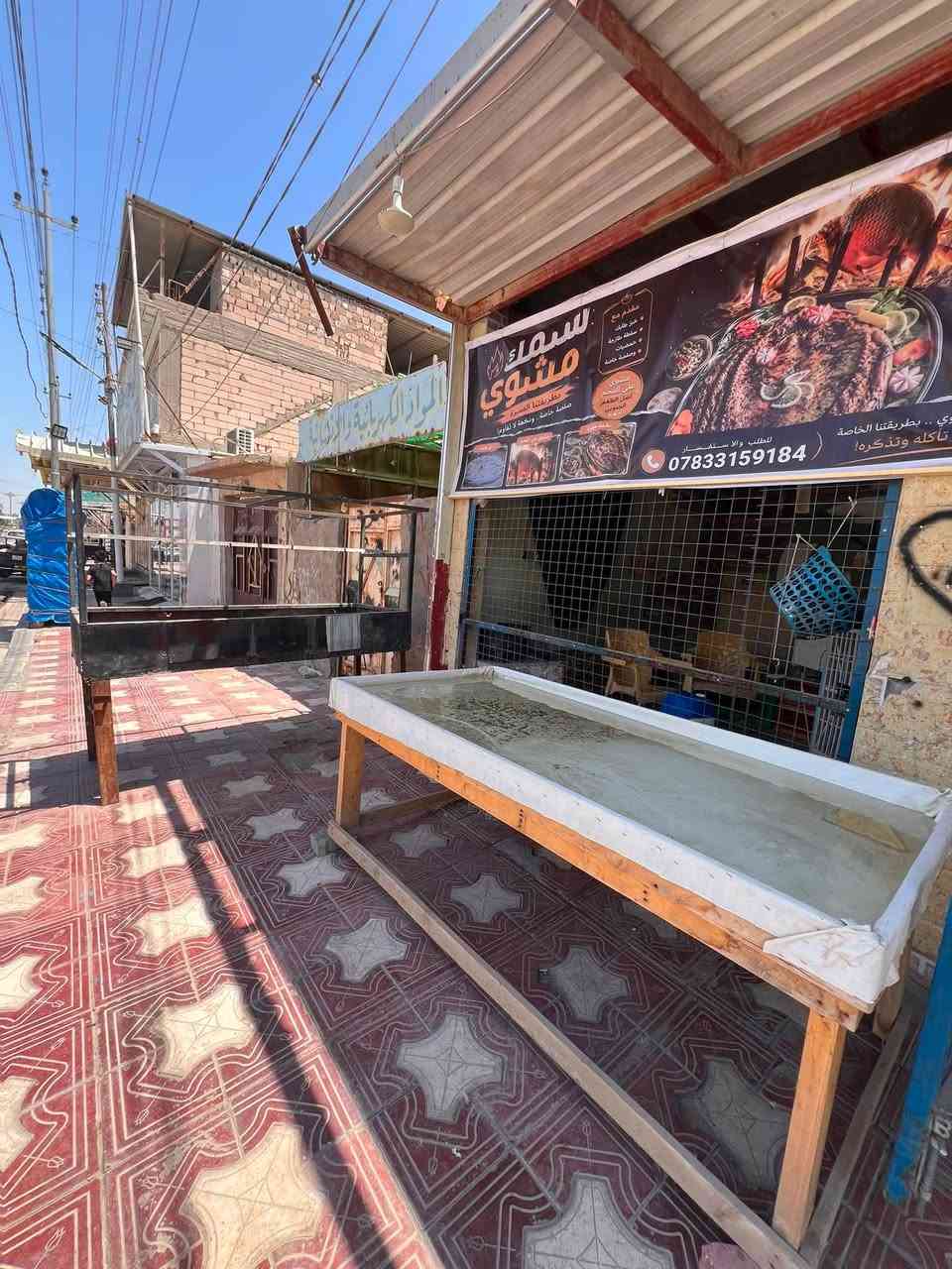 سلام عليكم 
محل دجاج وسمج للبيع شغال خير من الله
عنوان ميلاد فاو سيادين تجاري مقابيل سيف الجبوري
المحل كامل من غراض الدجاج وغراض السمج السعر مليون سبب البيع عدم التفرغ للاستفسار ‭***********‬
