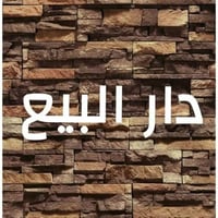 الديوم جنة تكريت • ٢٠٠م • غرفتين