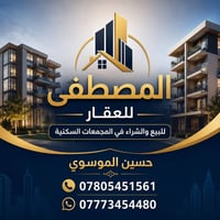 مجمع الأميرات ٢ • مربع ثاني • ٣٠٠م