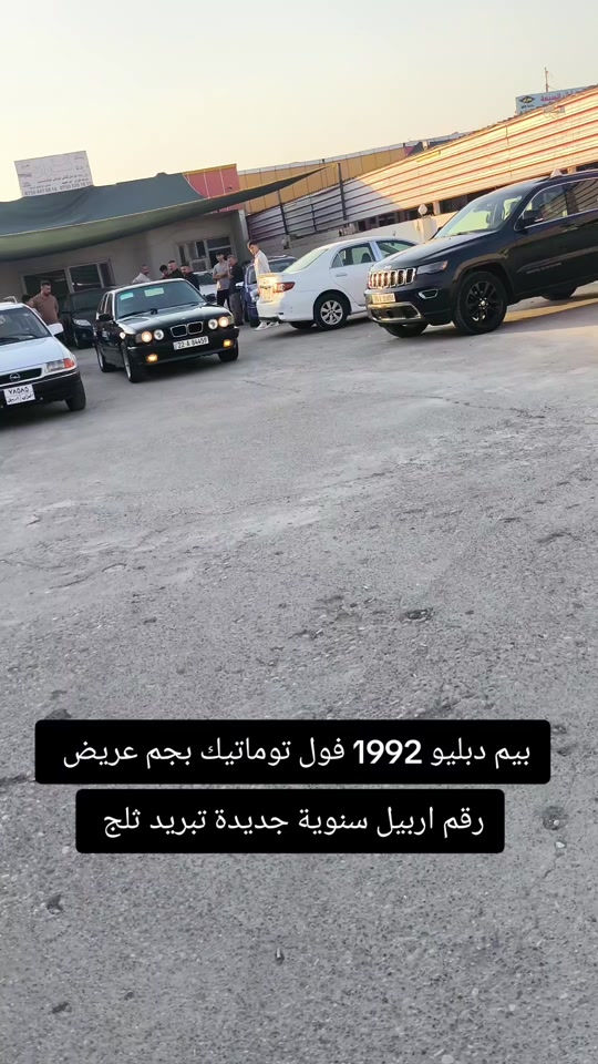 #***********  #دهوك  #العراق #اربيل #العراق🇮🇶 
