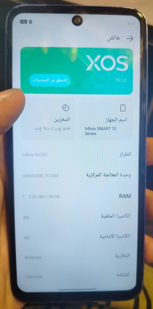 انفينكس سمارت ١٠ • ٦٤ جيجا • سماعة ناصية