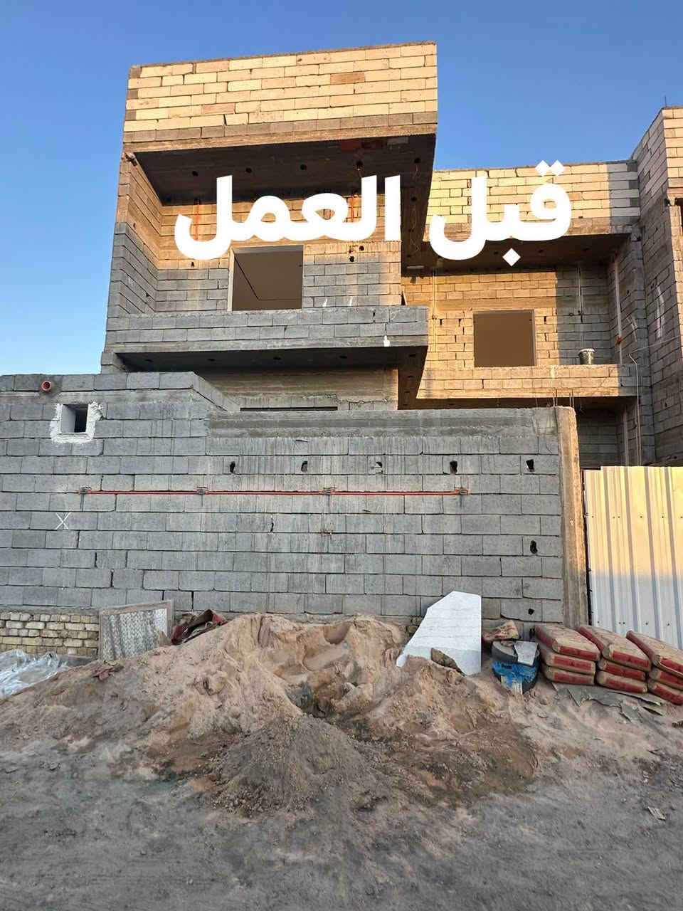 واجهات • ديكورات • ترميم