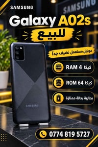 سامسونج A02s • رام ٤ • روم ٦٤