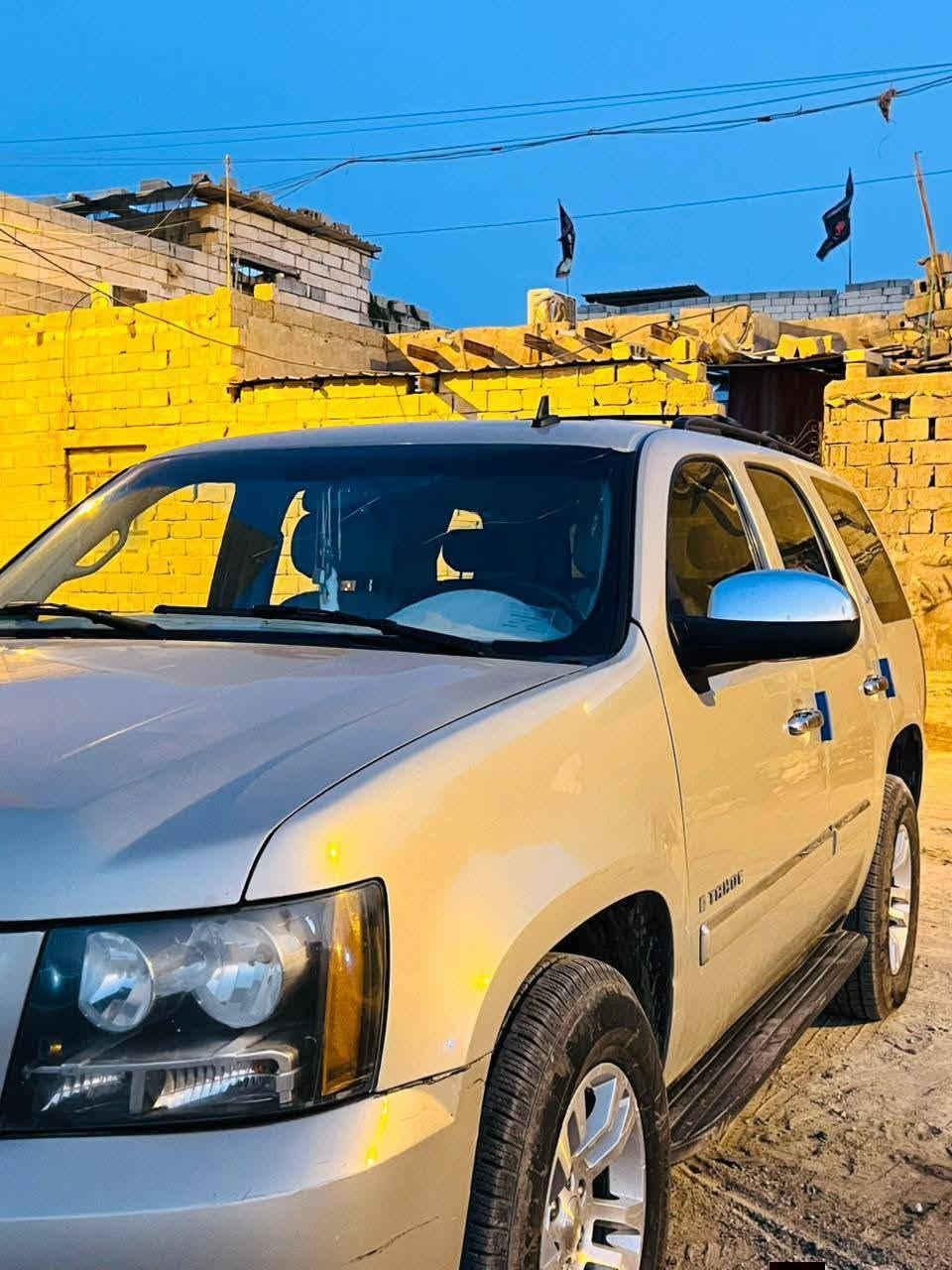 سلام عليكم  البيع او مراوس اب   (سوناته حديث)   سياره تاهو مديل 7 ابتر سياره وارد امريكي بدون ضربه  ما عده جاملغ صفحه سايق مبدل  بدون ضربه ول بنيد مفتوح وراجعين شادينا الاصلي  LTZ  اعلى فئه  رقم جديد انكليزي  رقم بصره  ثاني يوم يتحول بسمك   مستعجل علا بيعه  مو شراي الا يتعبني فدوه اروحبكمم مكان بصره شط العرب... السعر 175 بيها مجال قليل  سياره ما ناقصها برغي  كلش  كبل D  بصره تودعكم بغداد ترحب بكم    رقم.. ***********  خاص مفتوح راسلوني
