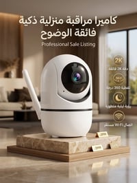 سعرها 15 الف للحجز 07719081470  نص مكتوب في الصور: - كاميرا مراقبة منز...