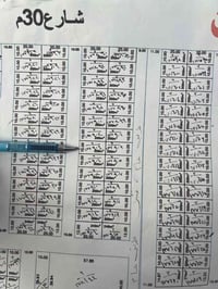 حي الرافدين النفط • ١٠٠م • شارع ٣٠