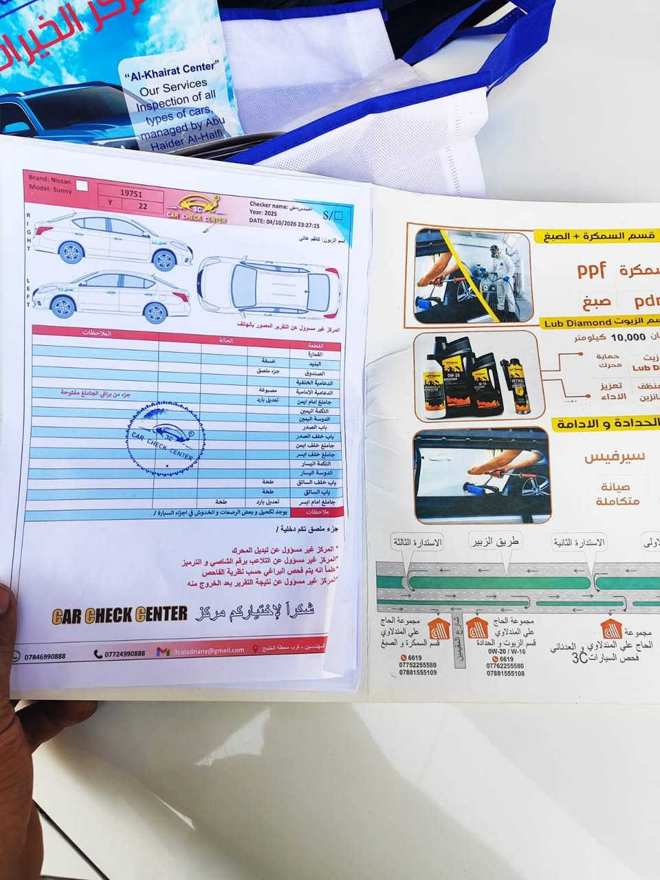 صني هندي • ٢٠٢٥ • ٤٦الف