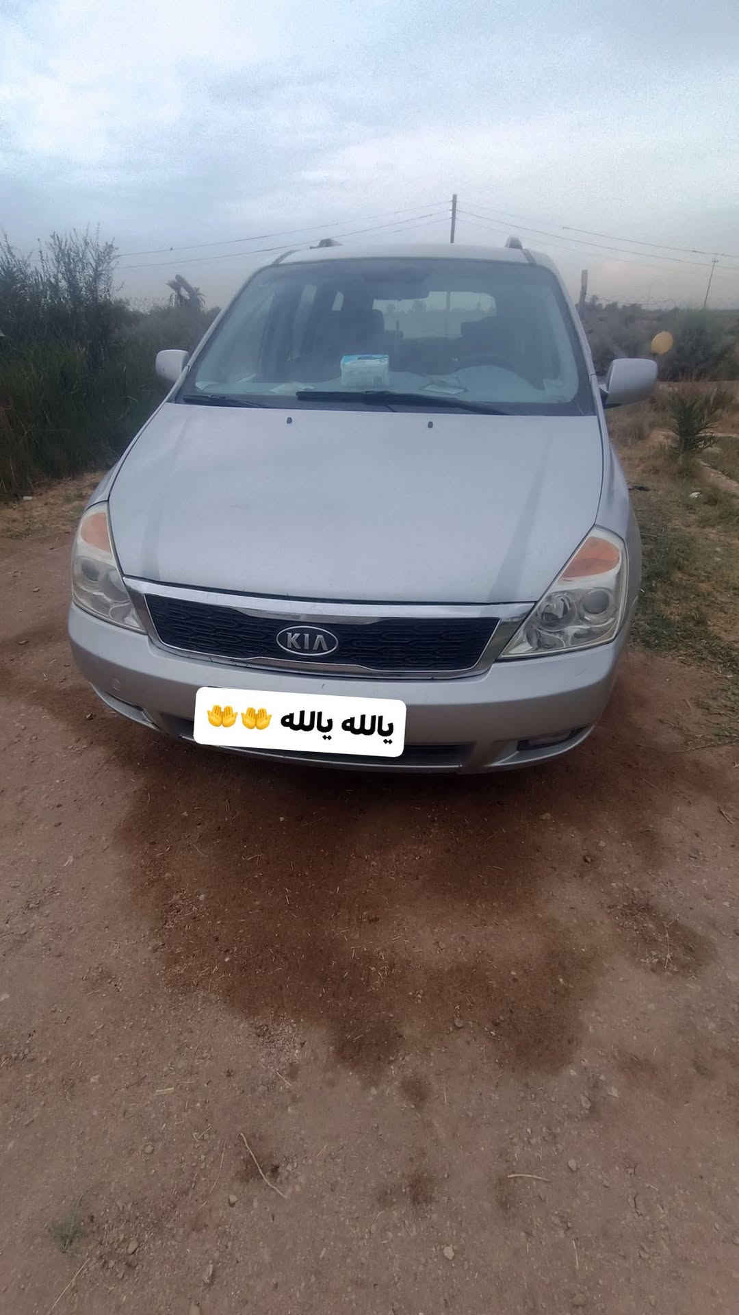 سيدونا ٧ راكب • تبريد ثلج • بغداد