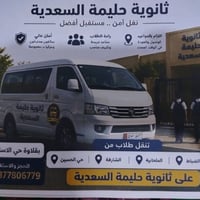 ابن الفقيه • كيا فوتون • ١٤ راكب