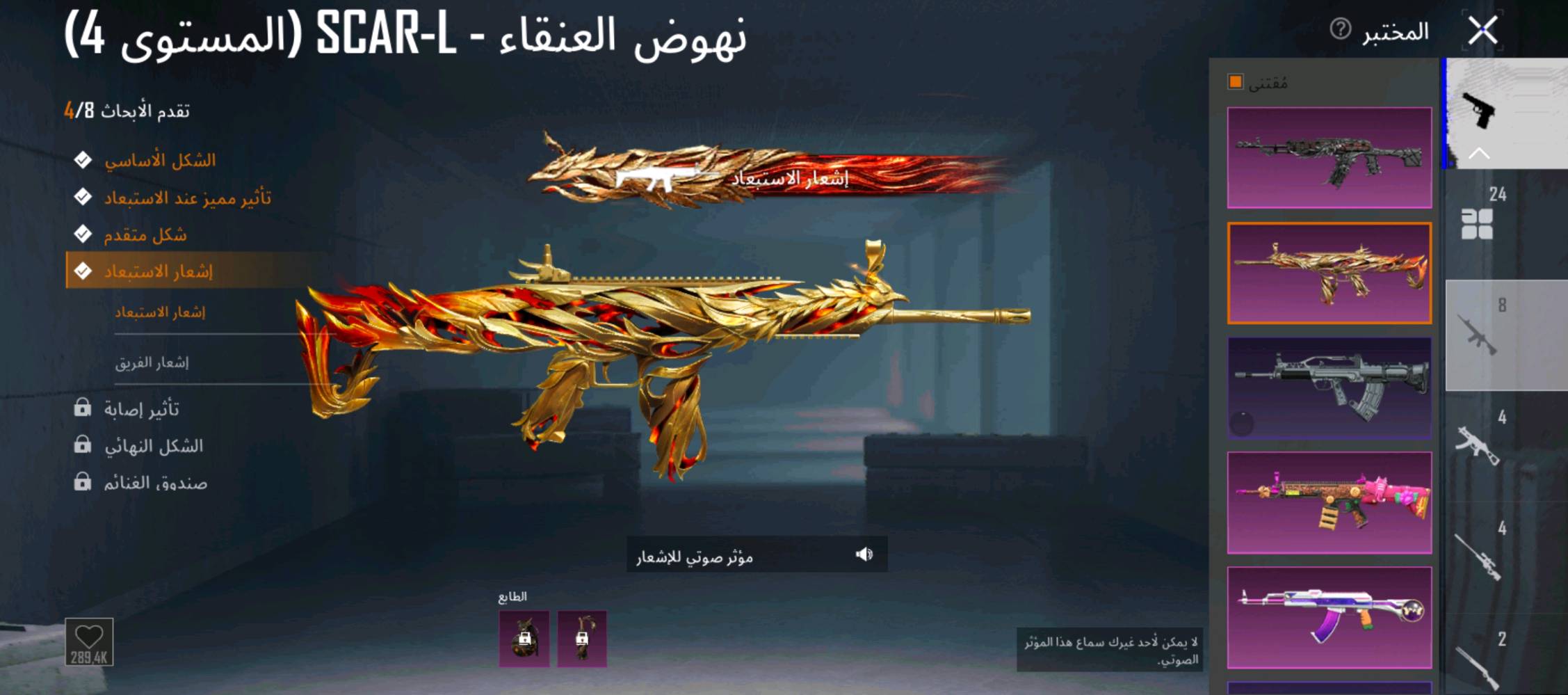 حساب ببجي • لفل ٧٥ • بغداد حي النصر