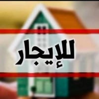 الانتصار • ٢٠٠م • غرفتين