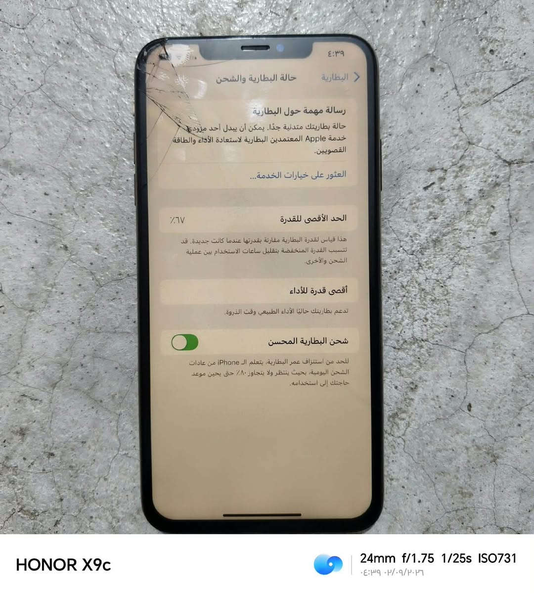 السلام عليكم للبيع آيفون اكس ماكس نضيف فقط الضهر مفطر الجهاز مفتوح السعر ١٧٥ وبي مجال *********** بي واتساب
